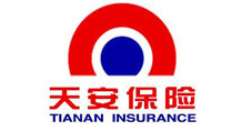 天安保險
