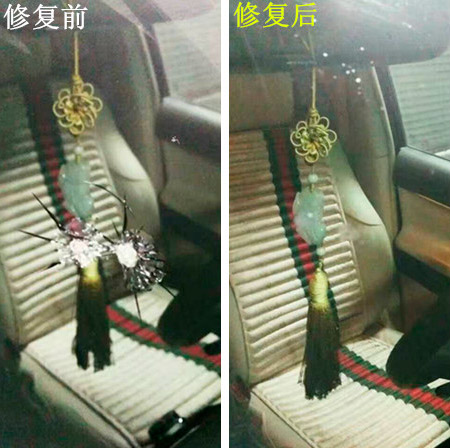 龍華汽車玻璃修複