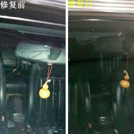 南山汽車玻璃修複