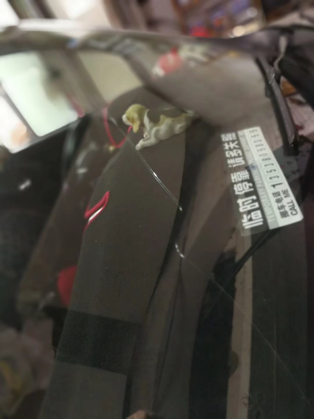 嚴重點隻能更換擋風玻璃了 嚴重點隻能更換擋風玻璃了