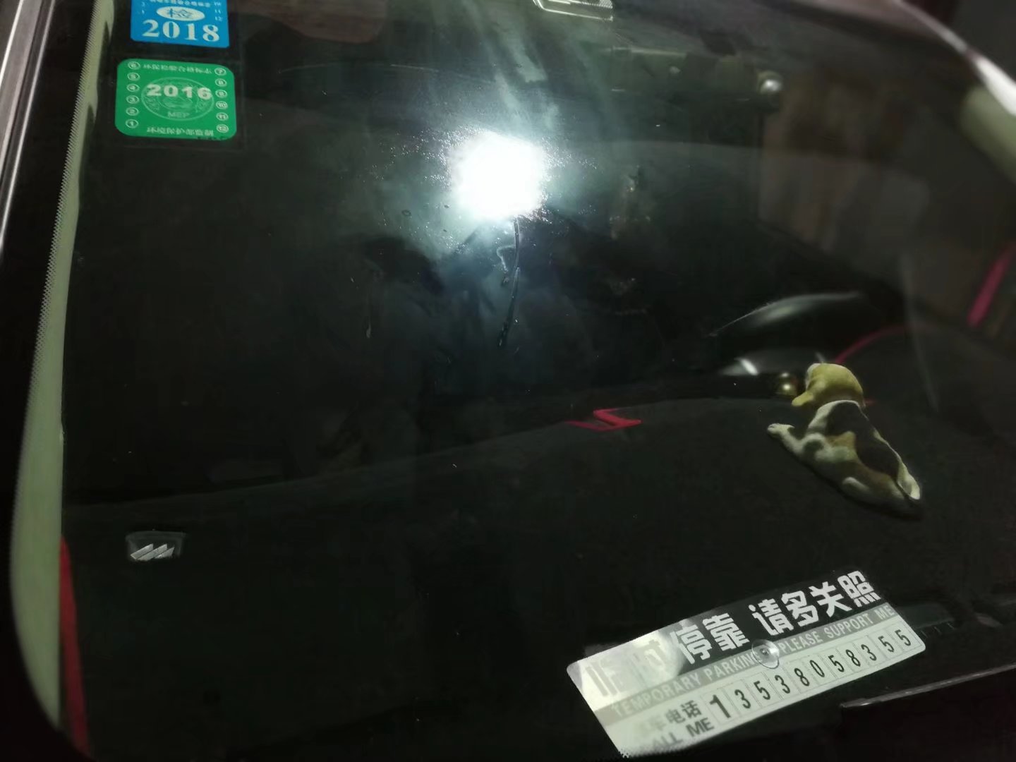 擋風玻璃也可以修複的這麼完美! 擋風玻璃也可以修複的這麼完美!