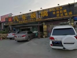 汽車玻璃在什麼樣情況選擇修複或更換
