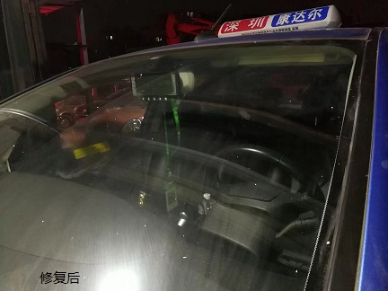 汽車玻璃修複