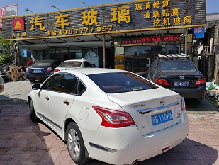 汽車檔風玻璃裂縫修複