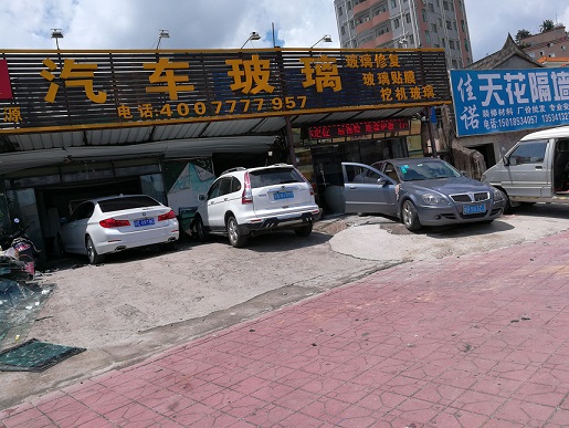 擋風玻璃 裂縫怎麼辦