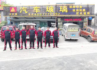 汽車玻璃去哪裏更換