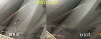 大豐源汽車前擋風玻璃修複技術的優勢