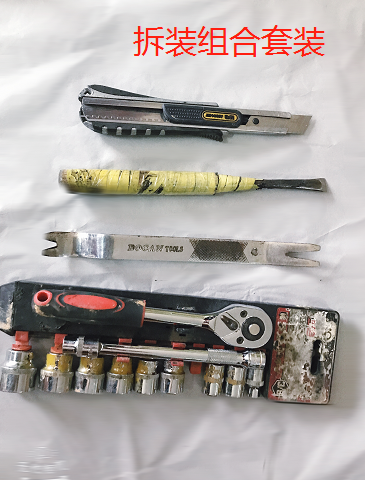 汽車玻璃拆裝專用工具 汽車玻璃拆裝專用工具