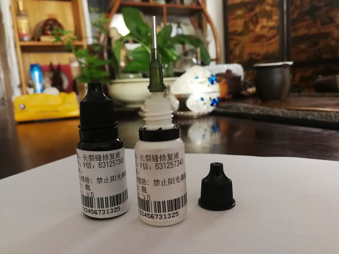 汽車玻璃修複 汽車玻璃修複