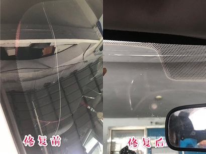 前擋風玻璃裂了20厘米