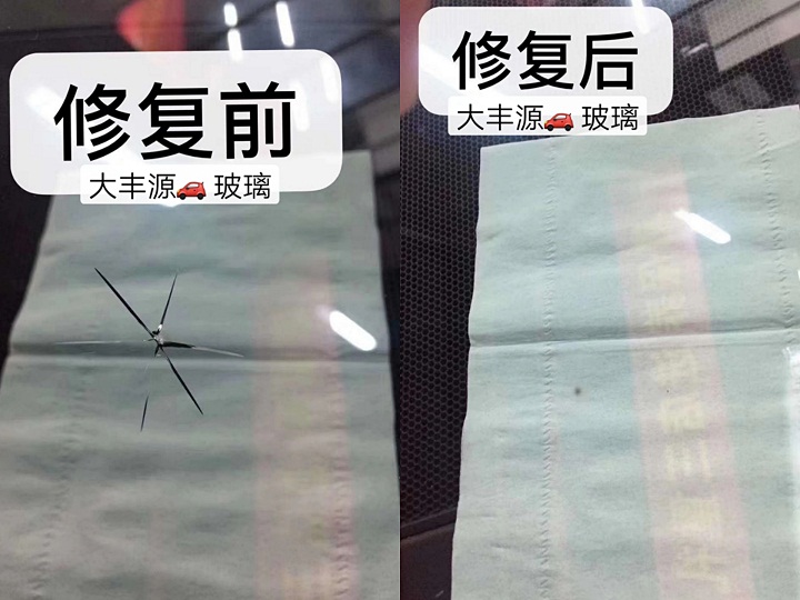 什麼情況的破損不建議修複？