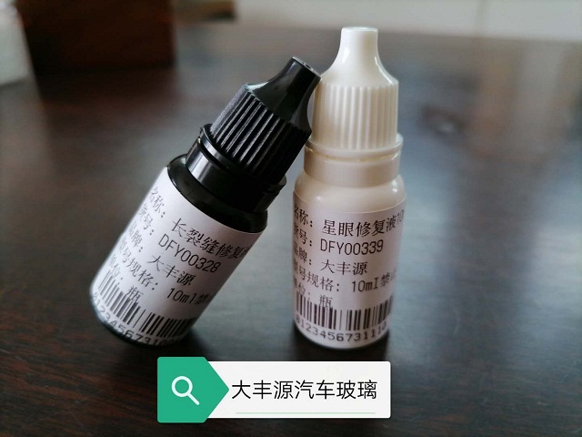 汽車玻璃修複液性能,網上汽車玻璃修複液靠譜嗎?