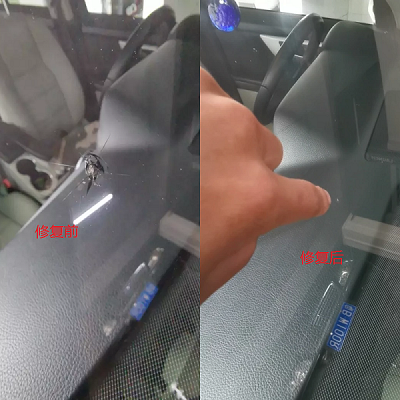 汽車玻璃可以修複嗎？汽車玻璃劃痕可以修複麼？
