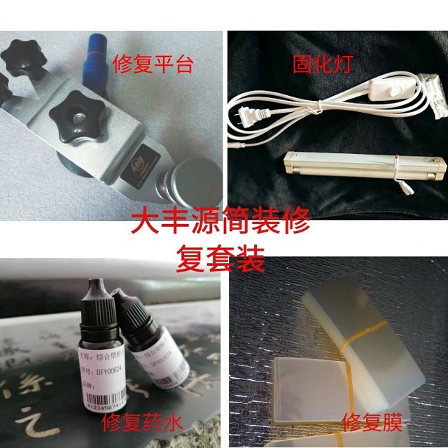 汽車玻璃修複恢複程度，修複後期還會不會再開裂？