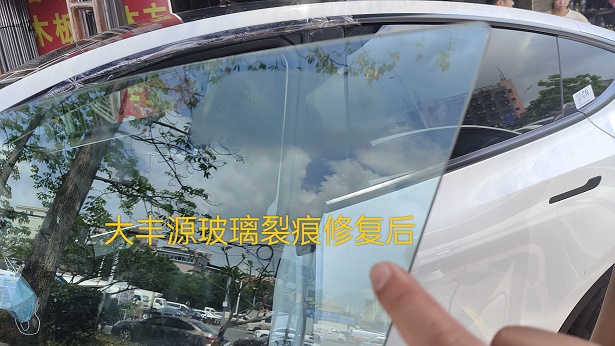 汽車玻璃劃痕能不能修複