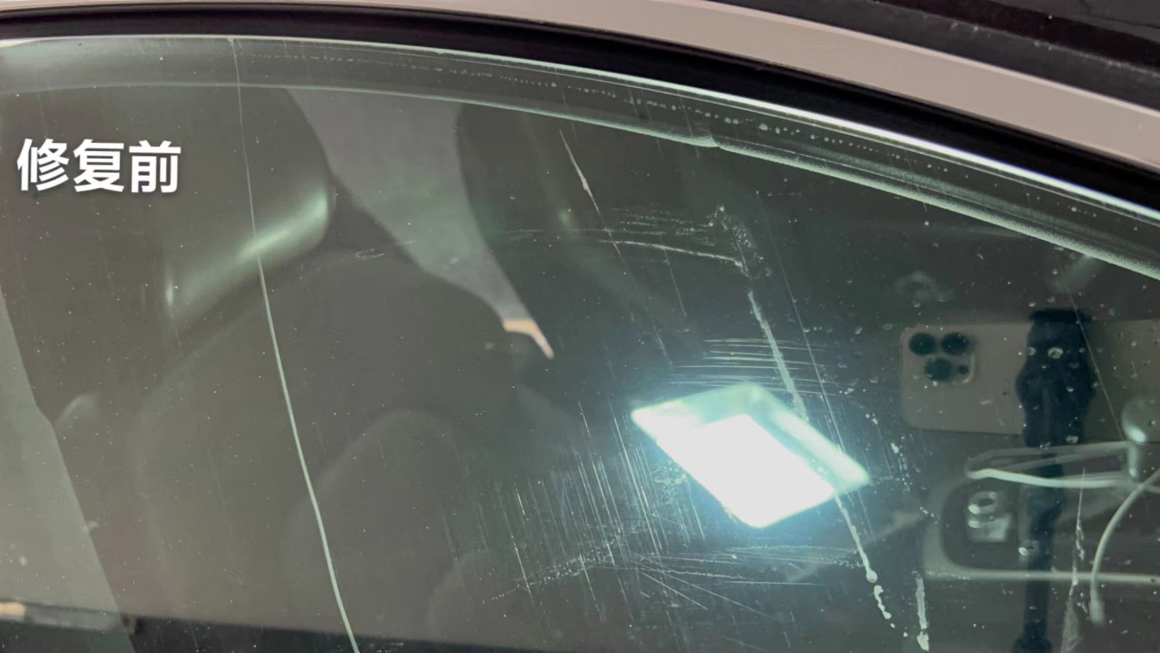 汽車前擋風玻璃被雨刮刮花可以修複嗎？