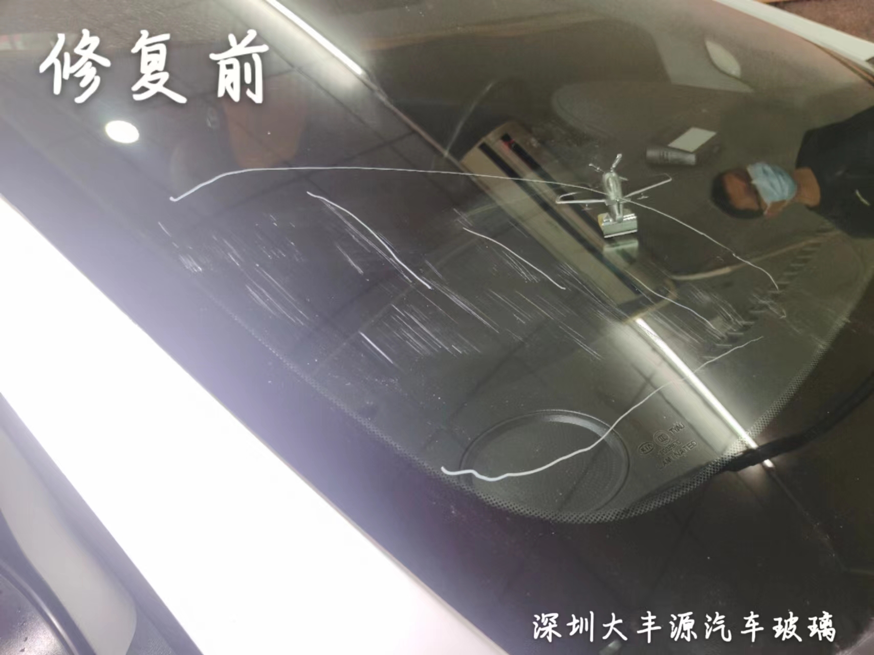 汽車擋風玻璃是什麼原因造成的？要怎麼樣去修複你知道嗎？
