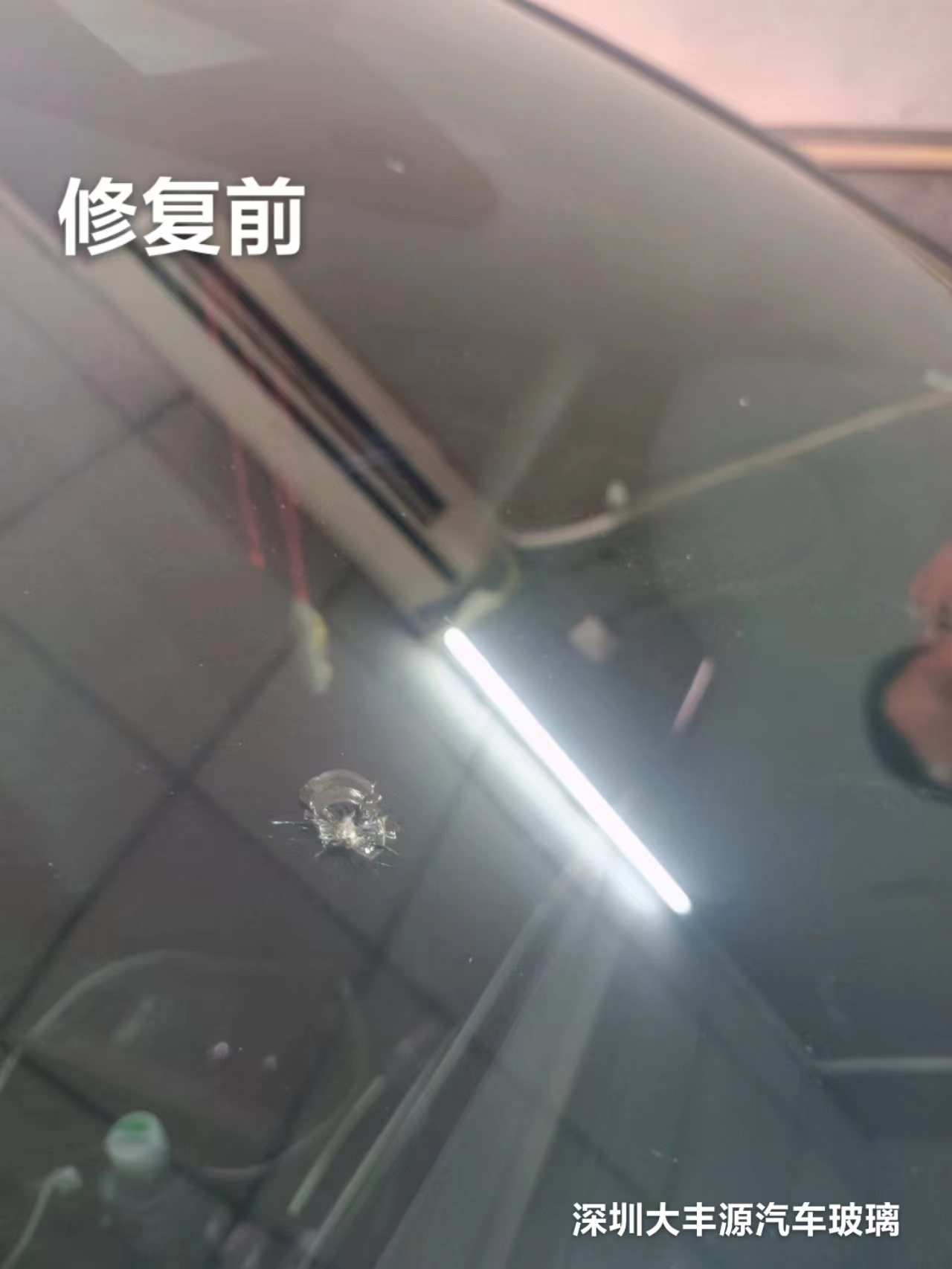 汽車擋風玻璃有小坑有必要修複嗎？