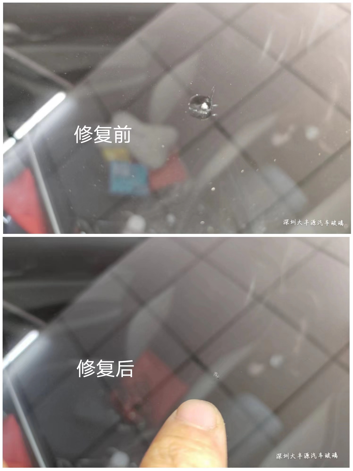 汽車玻璃被小石子打出牛眼怎麼修複？