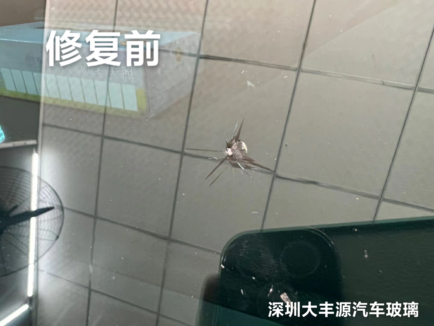 汽車玻璃修複的目的是為了什麼？