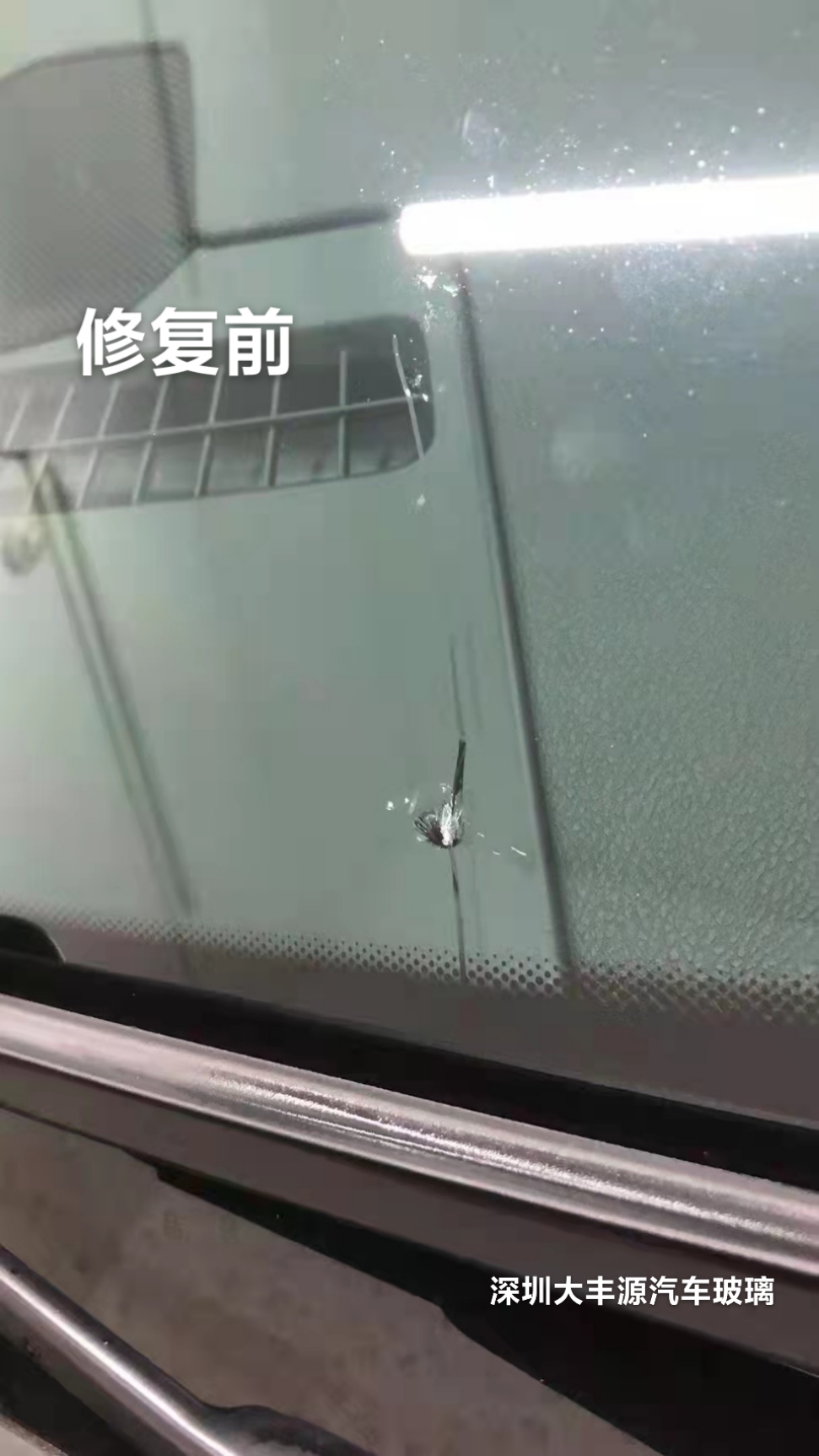 汽車玻璃裂了自己可以修複嗎？網上賣的汽車玻璃修複液真的有用嗎？