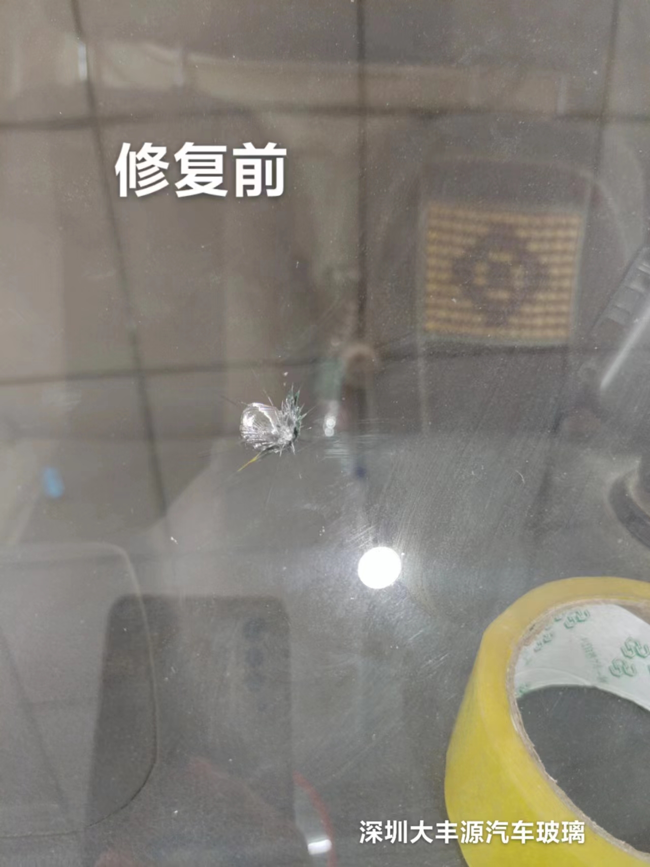 汽車玻璃修複真的靠譜嗎？自己在家可以修複嗎？關於汽車玻璃修複 那些你不知道的秘密️