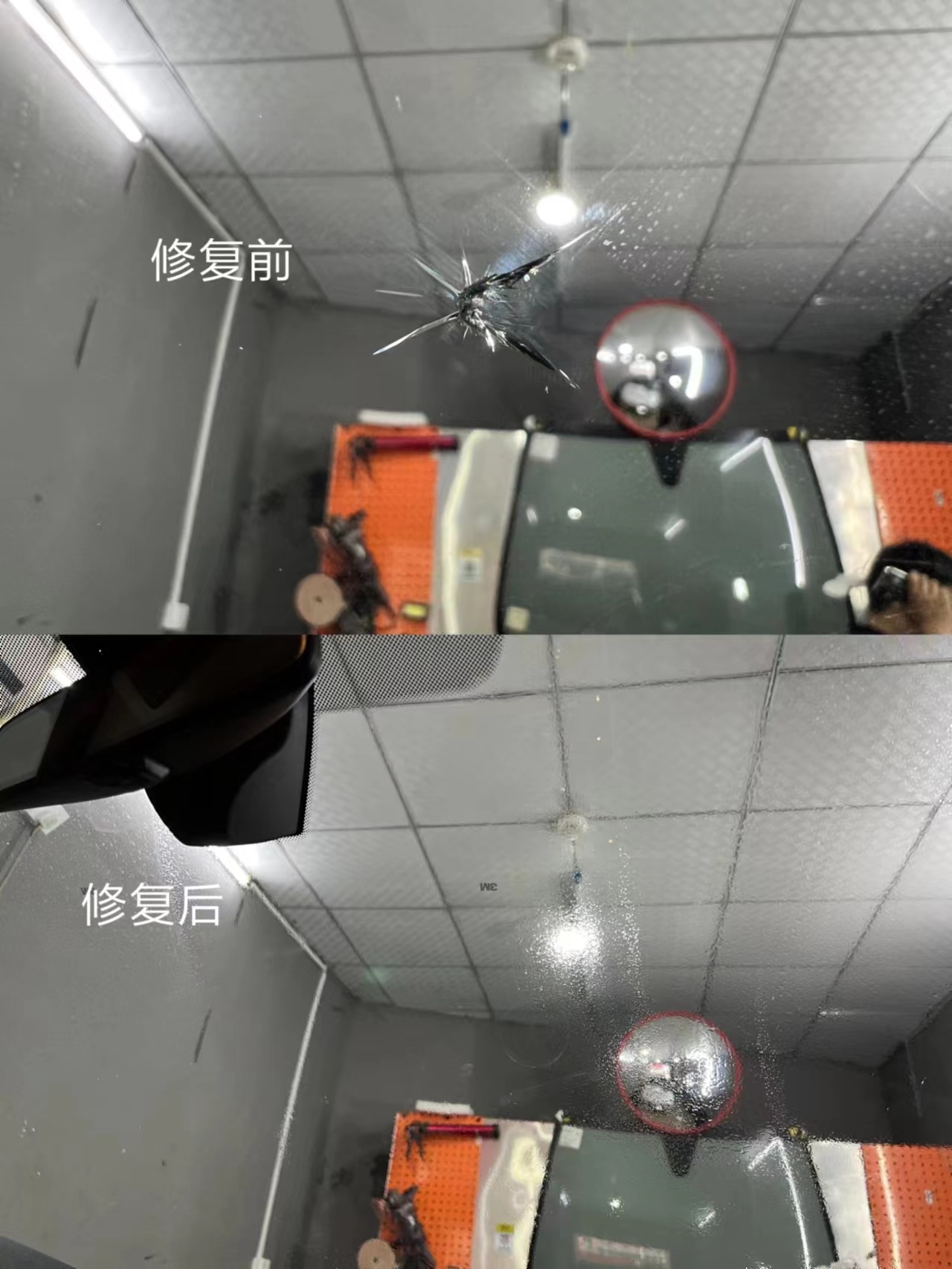 汽車擋風玻璃裂了修還是換？