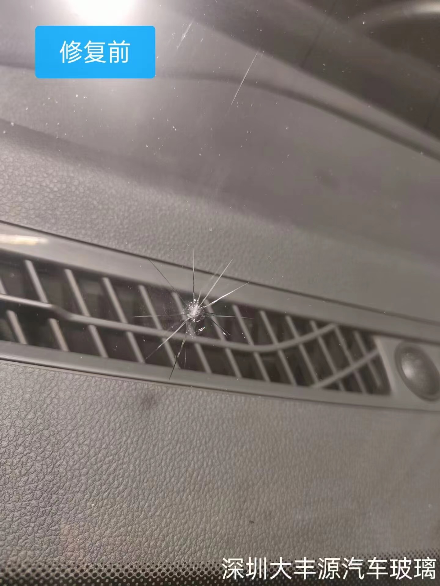  汽車擋風玻璃裂了？不用換！輕鬆修複讓你省錢又省心！