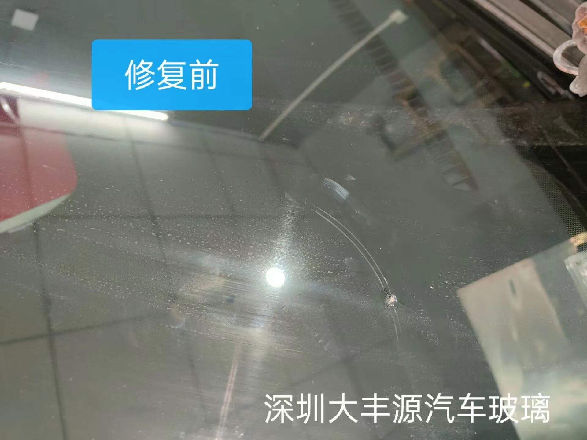汽車擋風玻璃裂痕能修複嗎？汽車玻璃修複靠譜嗎多少錢？