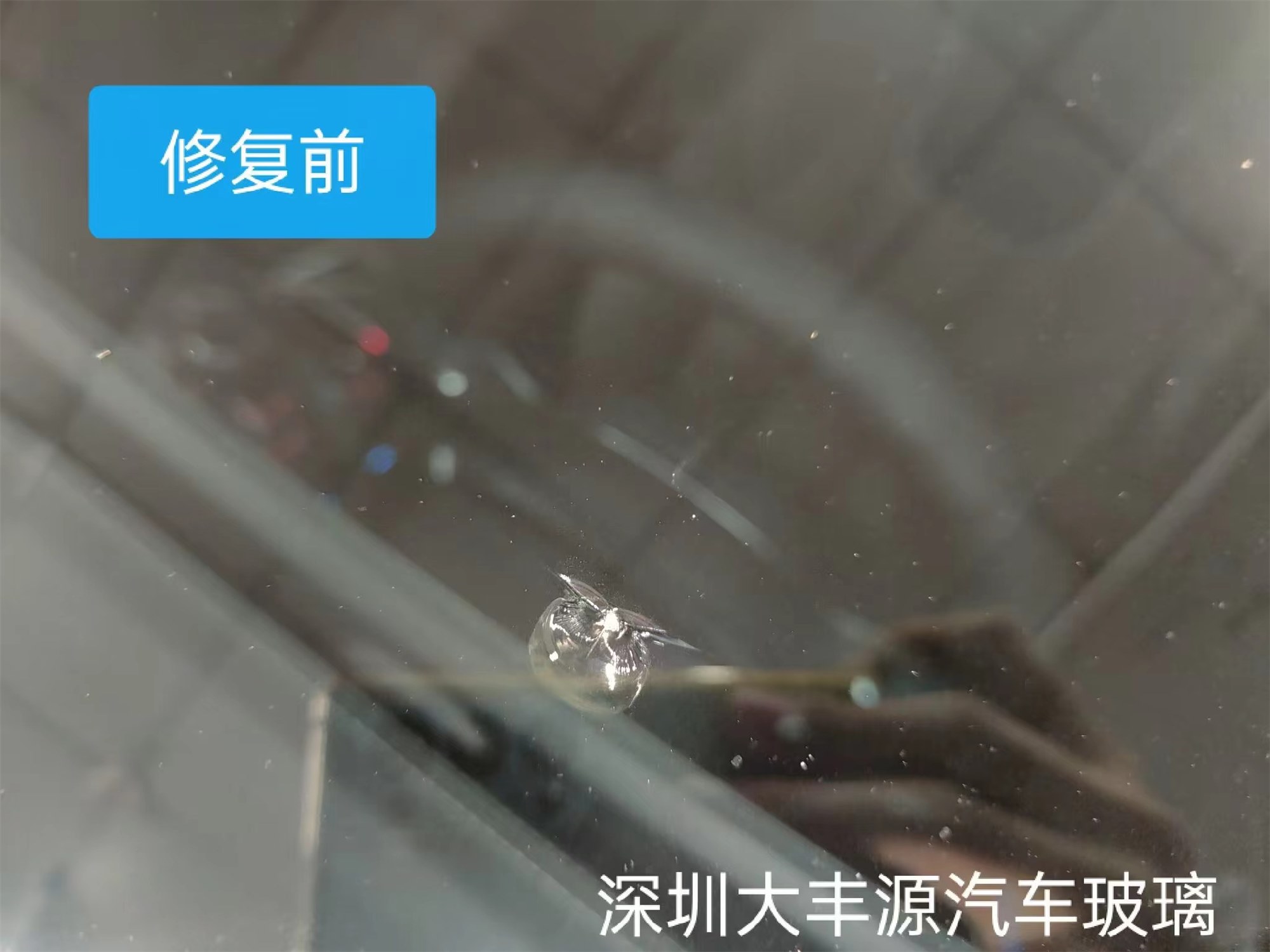 qicheqiandangfengbolibeishizikeleyigexiaodian？jiaoniyizhaogaoding！