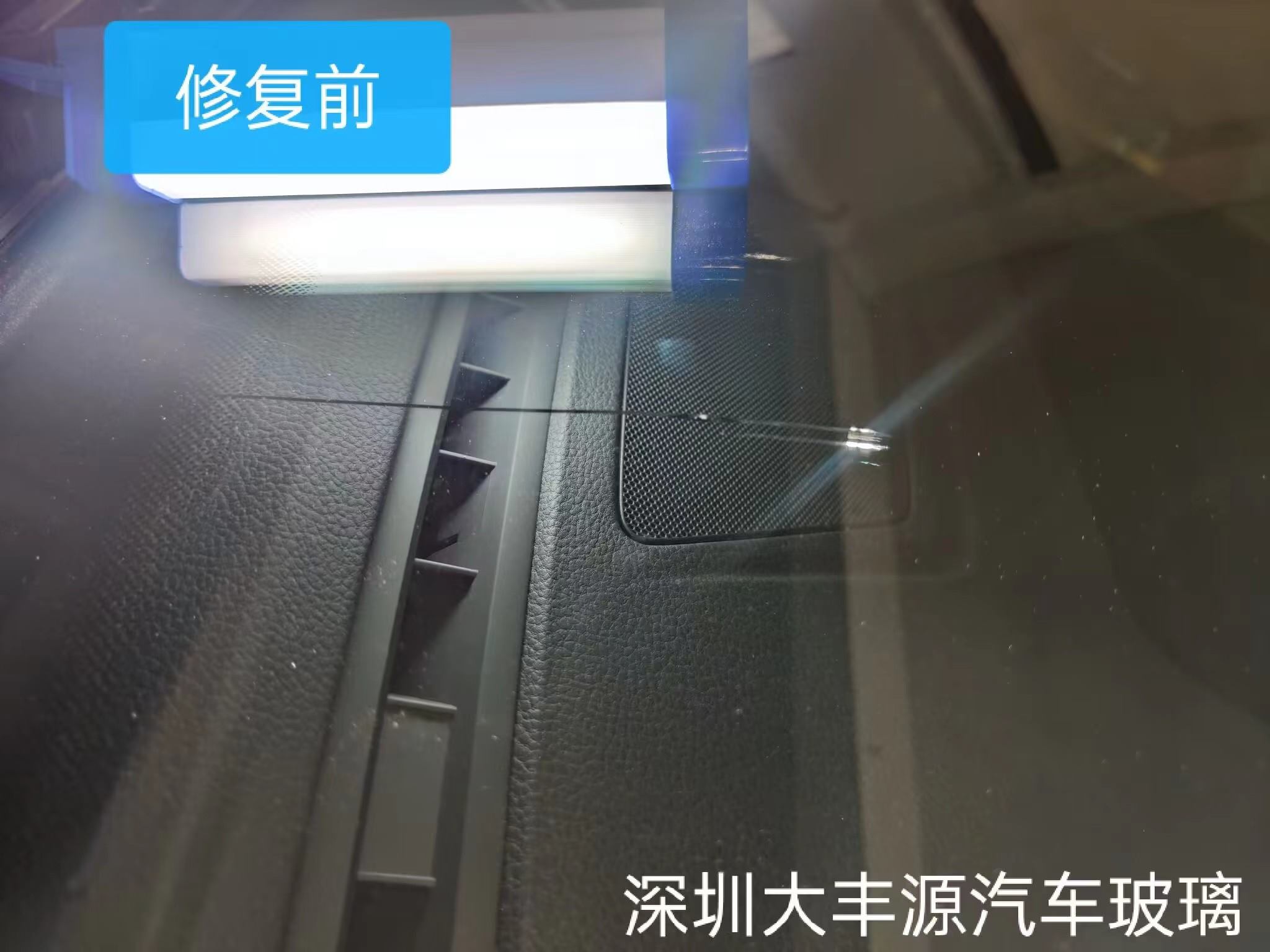 汽車玻璃修複比換玻璃省錢省心！