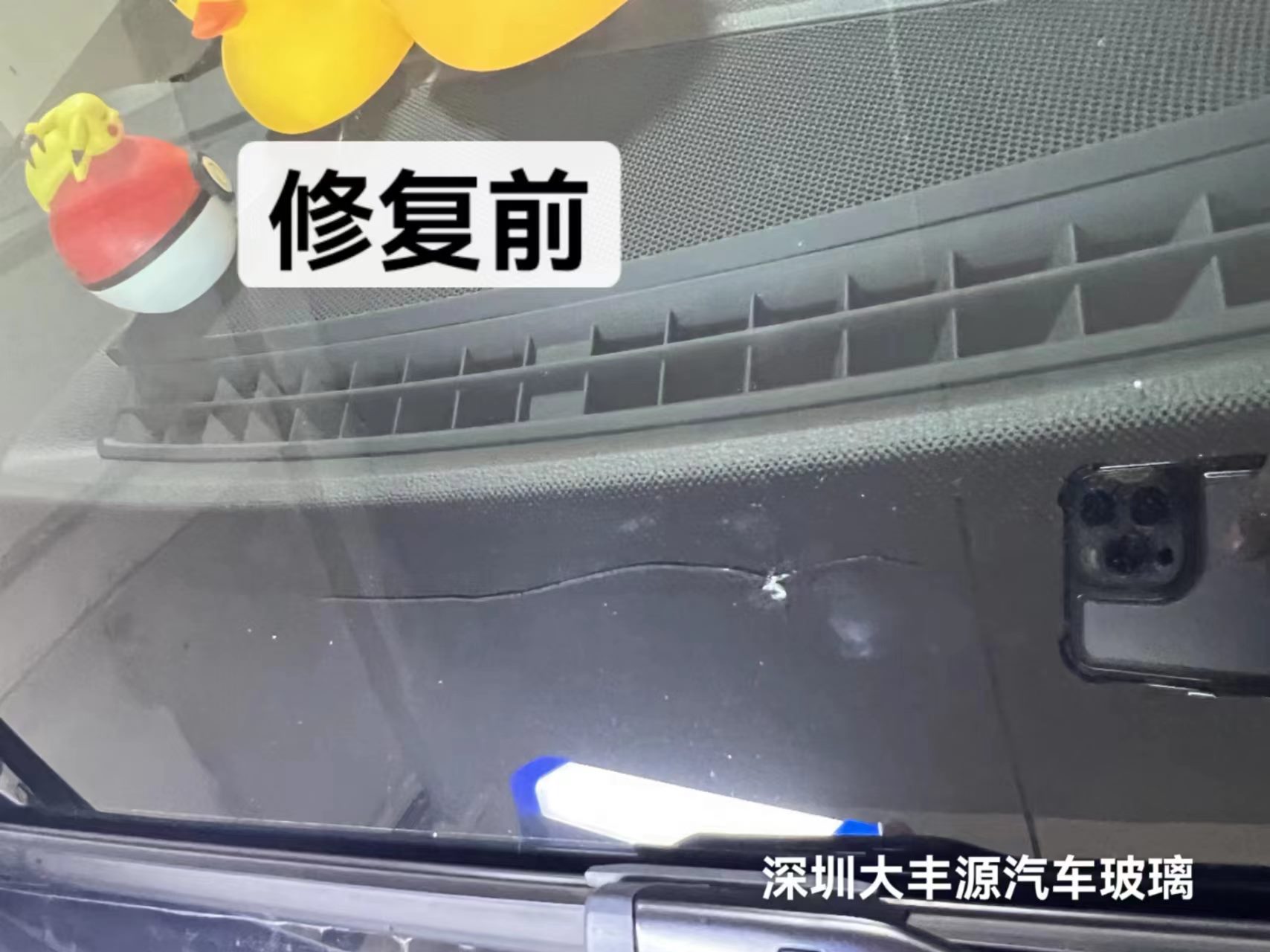汽車玻璃裂了能修複嗎還是更換比較好？