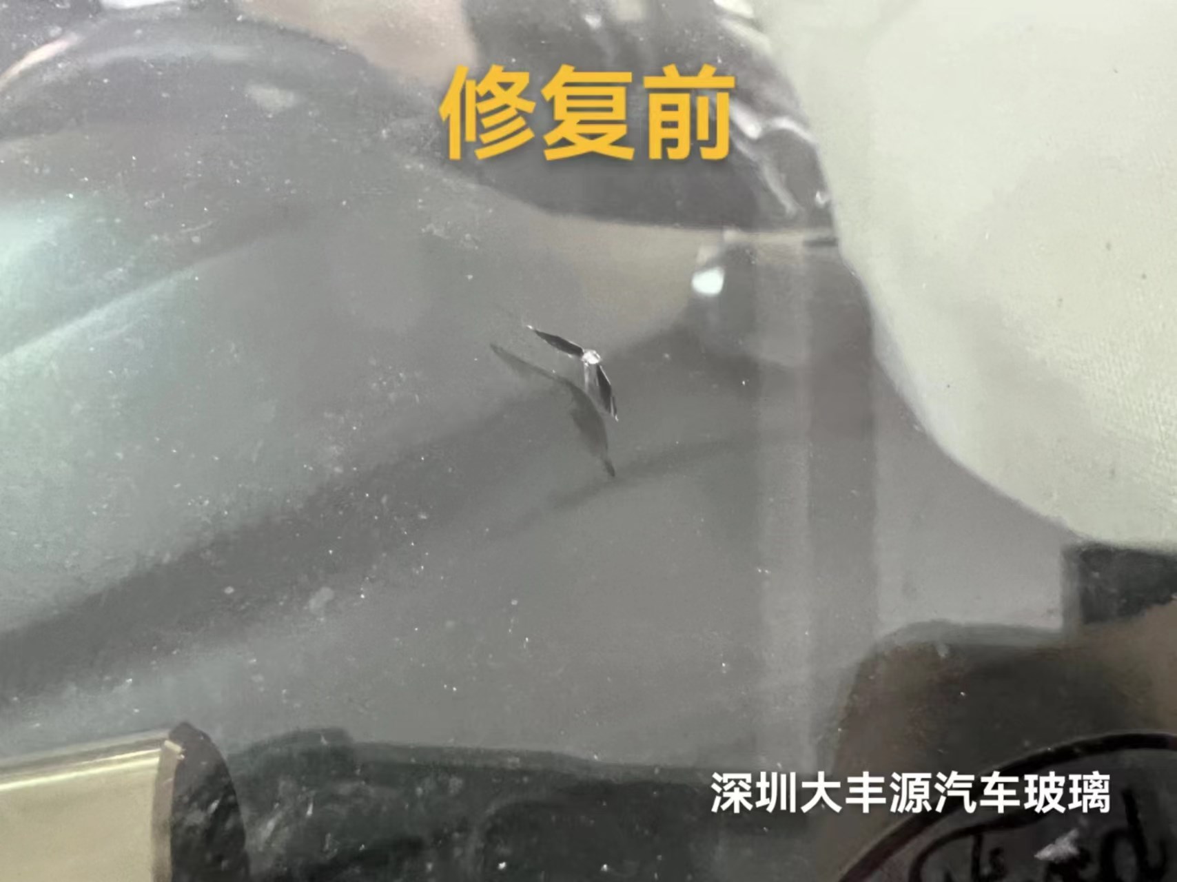 汽車玻璃修複好用嗎？