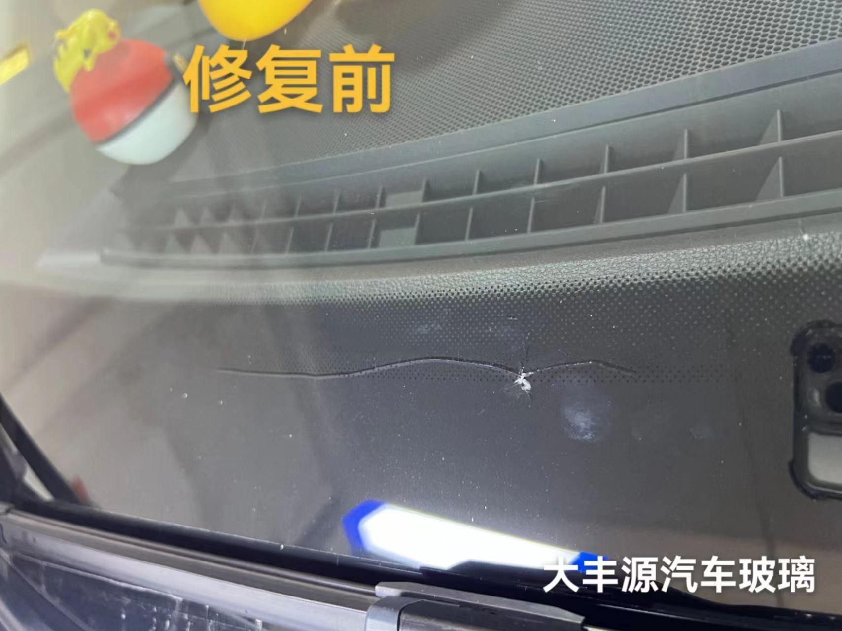 汽車玻璃劃痕修複方法?