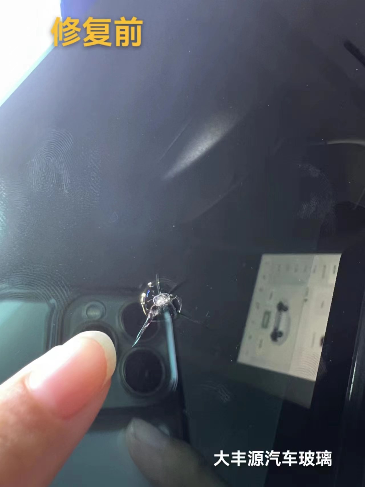 汽車玻璃修複堅固耐用嗎?