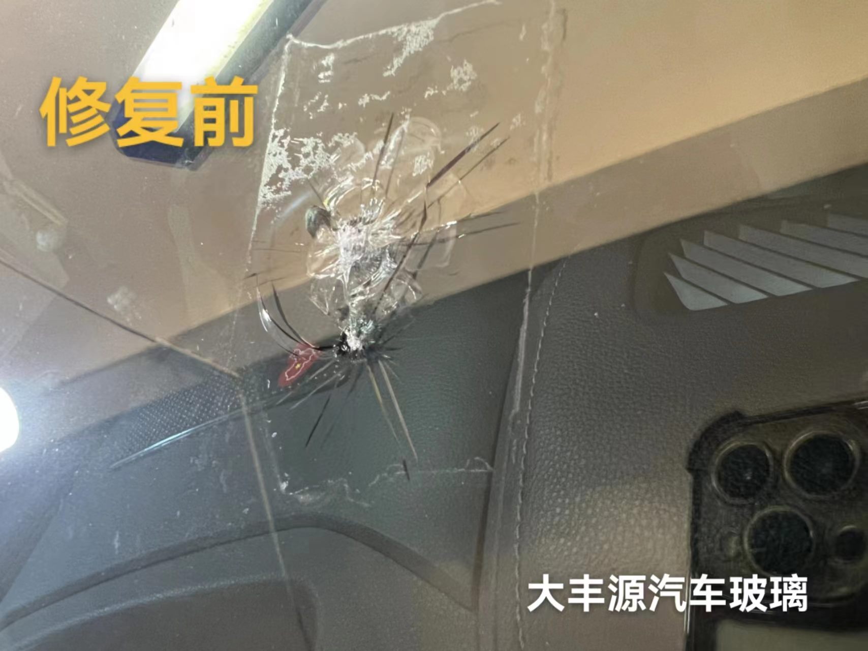 汽車玻璃修複後耐用嗎